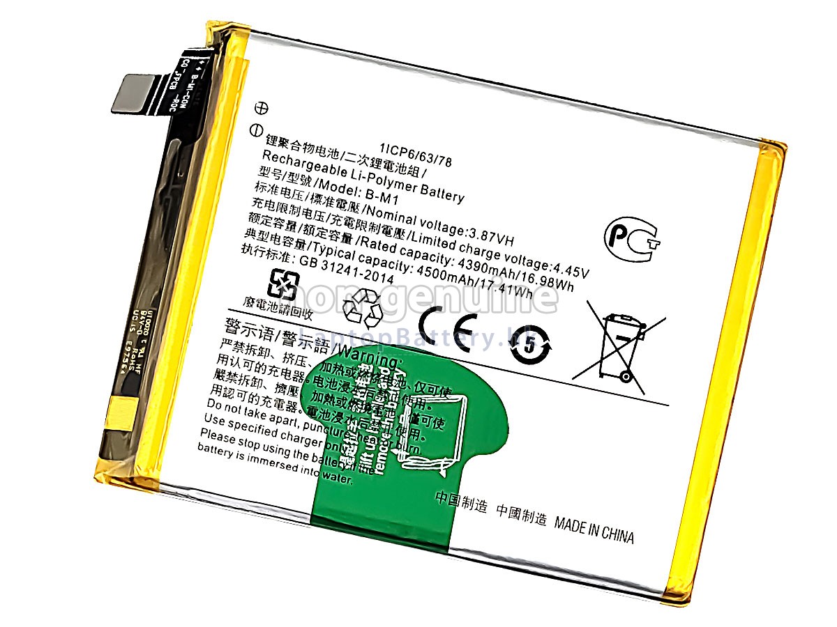 Vivo V19代用電池