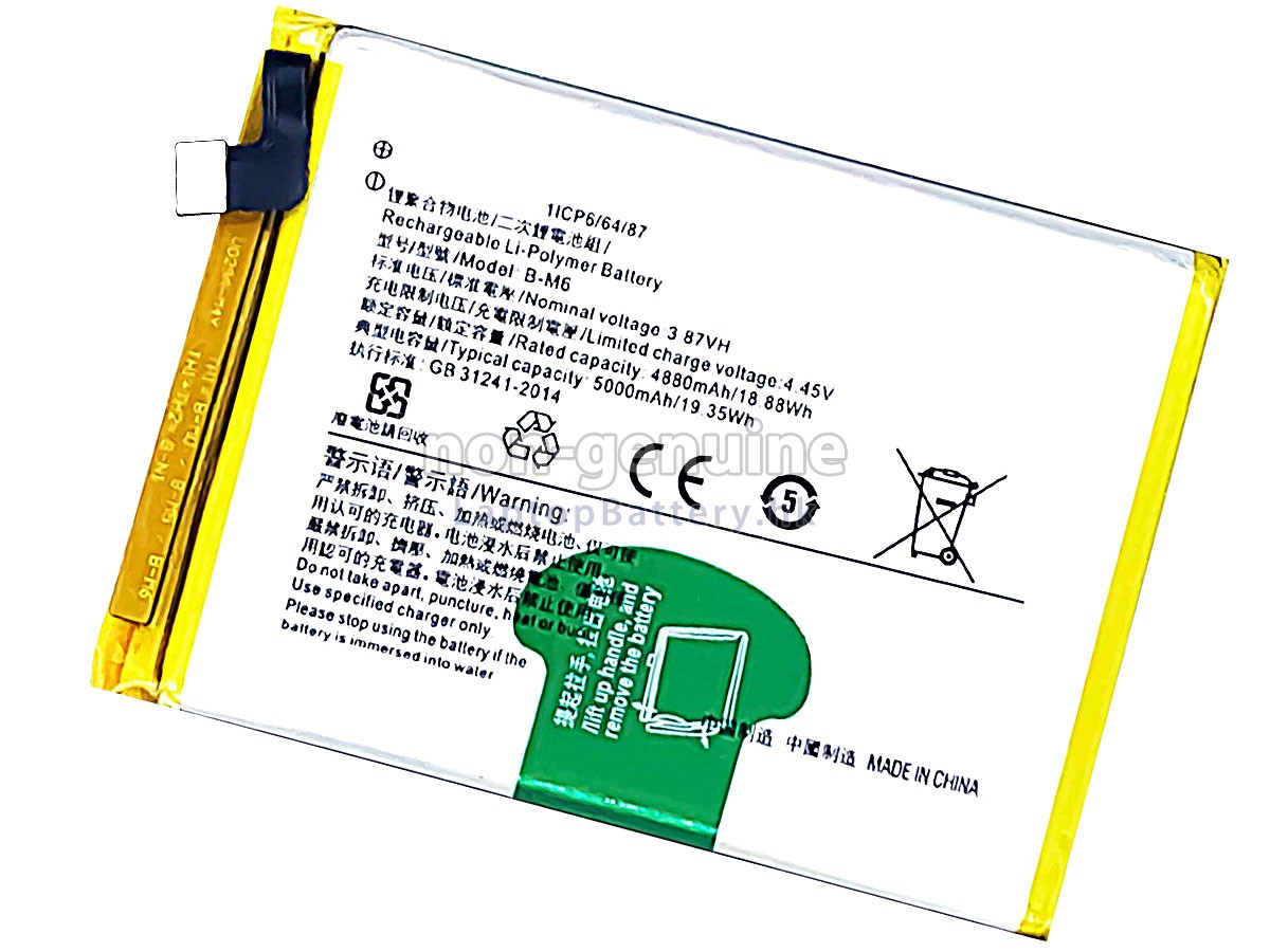 Vivo B-M6代用電池