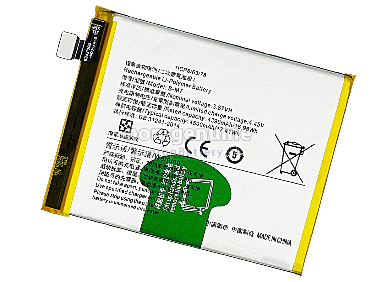 Vivo B-M7代用電池