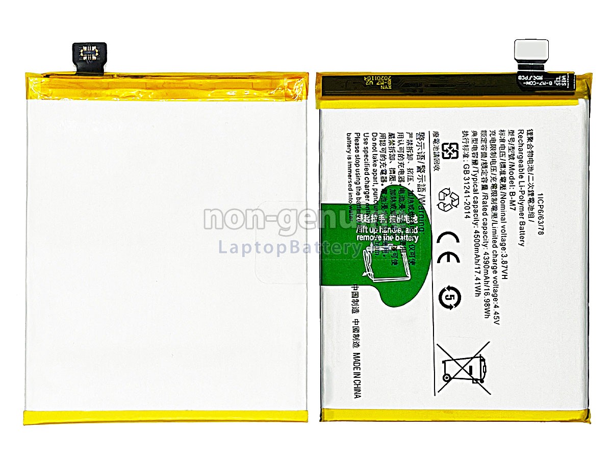 Vivo B-M7代用電池