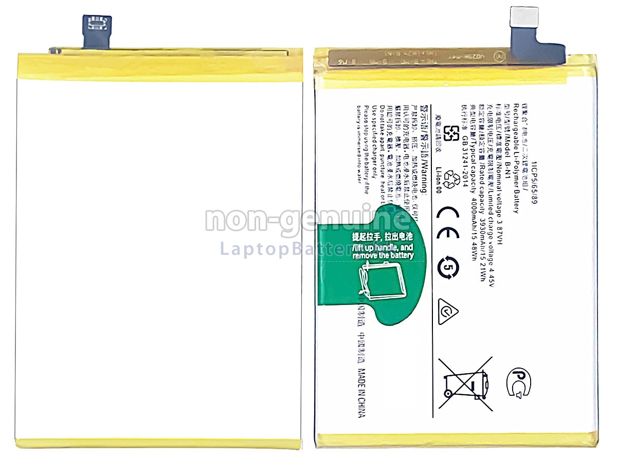 Vivo B-N1代用電池