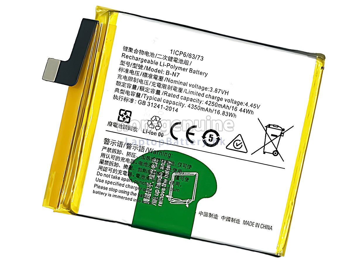 Vivo B-N7代用電池
