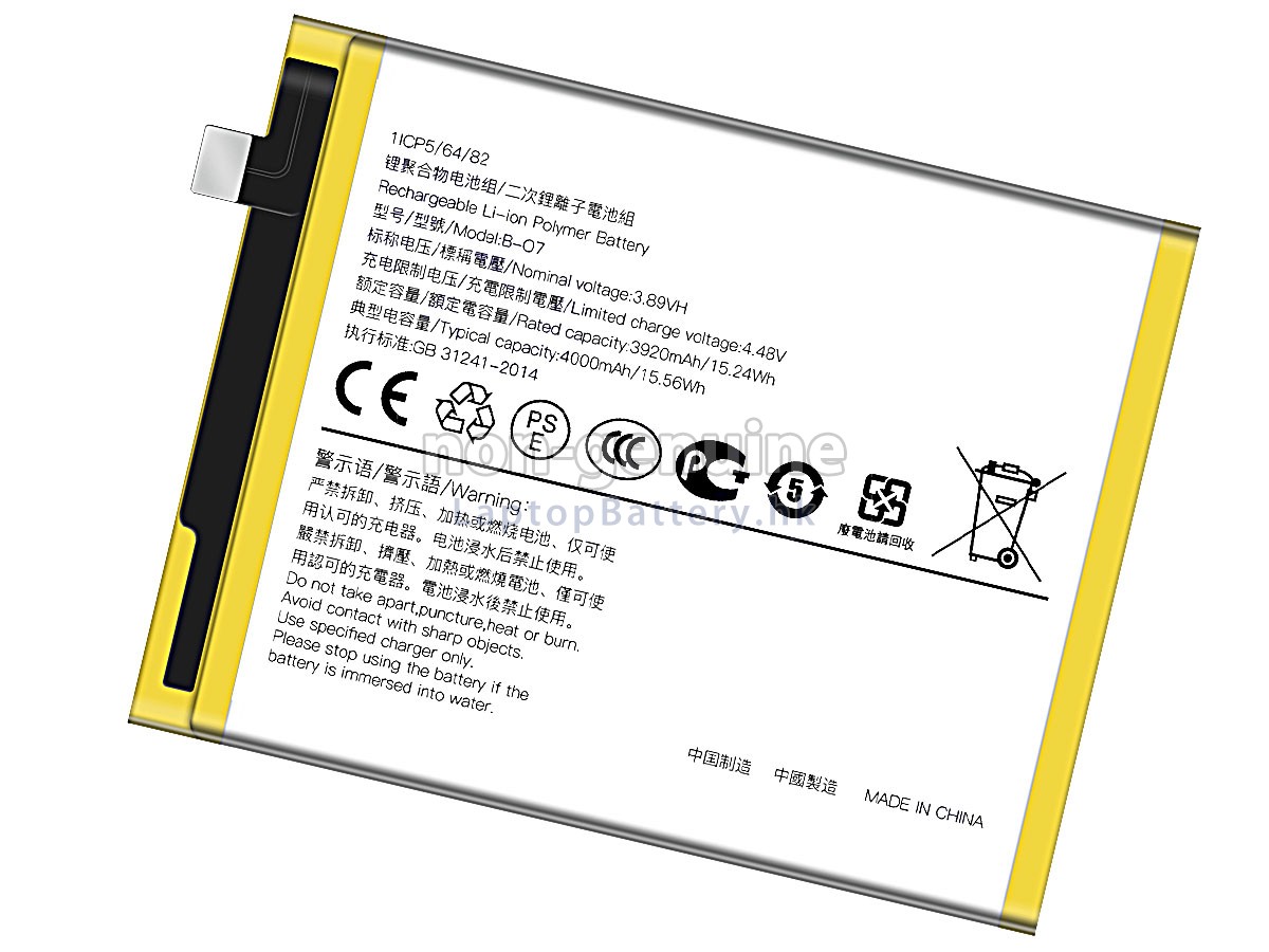Vivo B-O7代用電池
