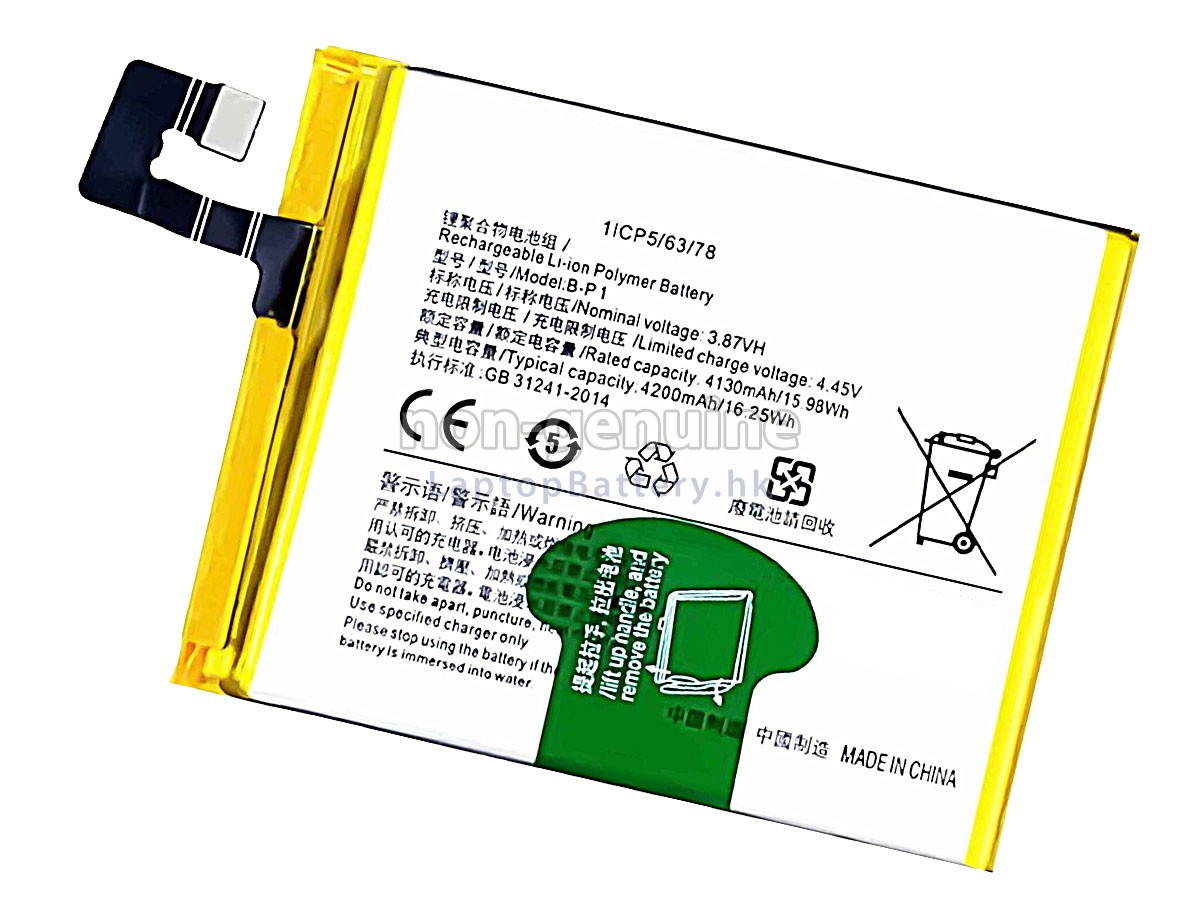 Vivo X60 PRO V2046代用電池