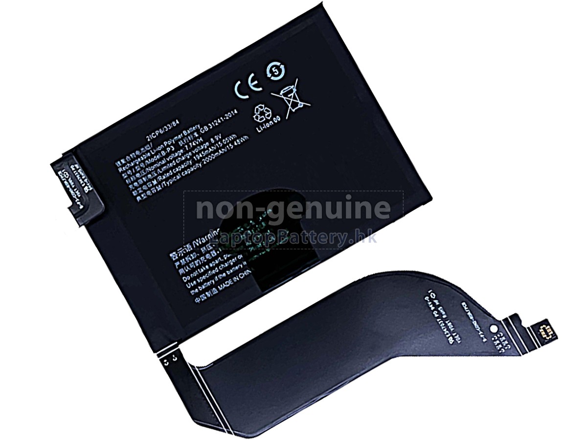Vivo B-P3代用電池