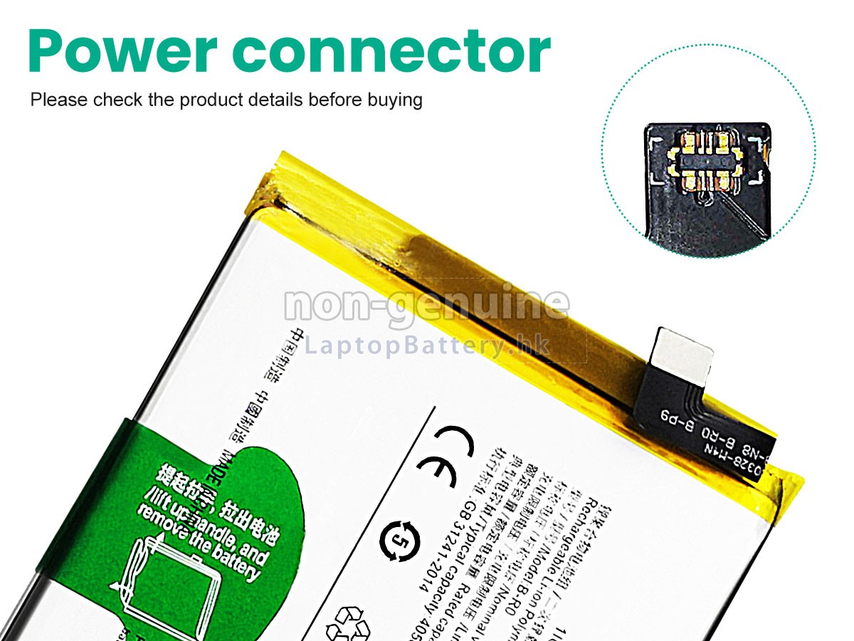 Vivo S10代用電池