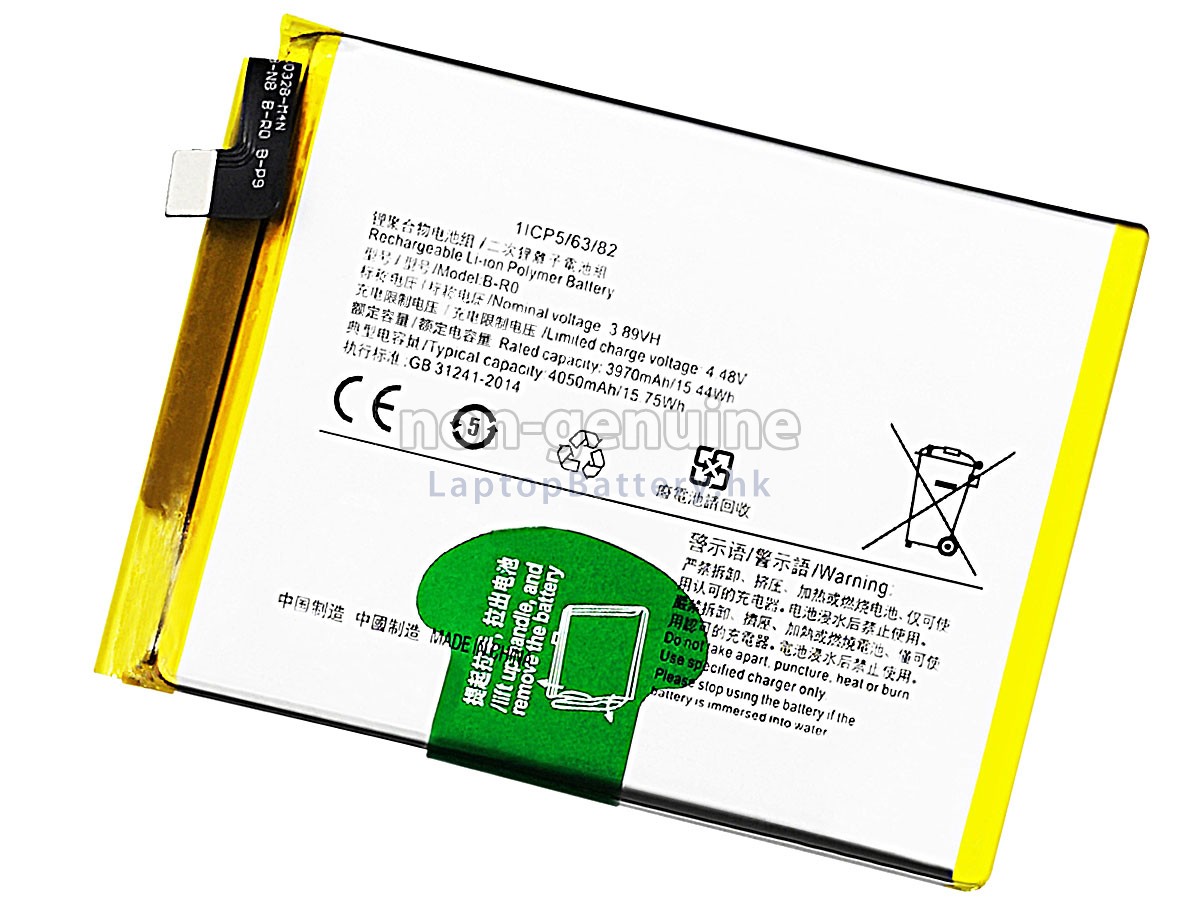 Vivo S10代用電池
