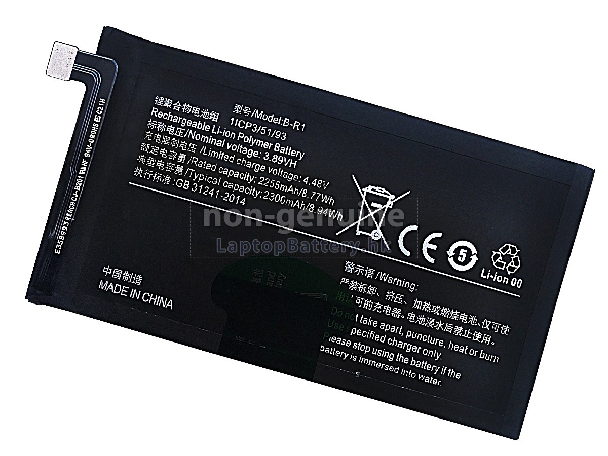 Vivo B-R1代用電池
