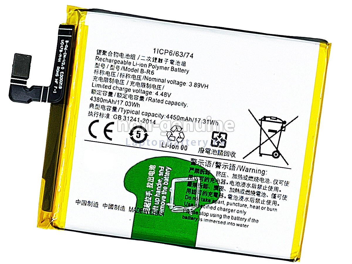 Vivo X70 PRO V2134A代用電池