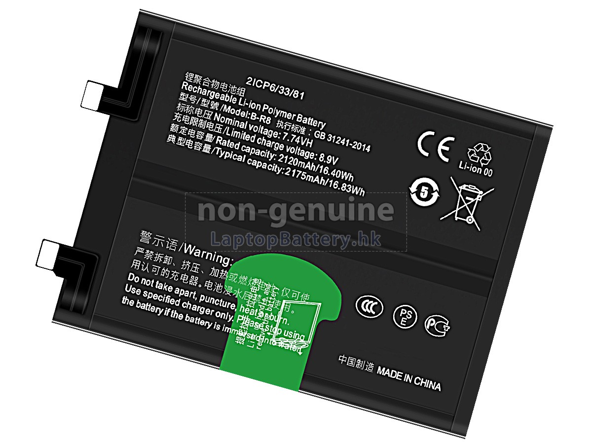 Vivo B-R8代用電池