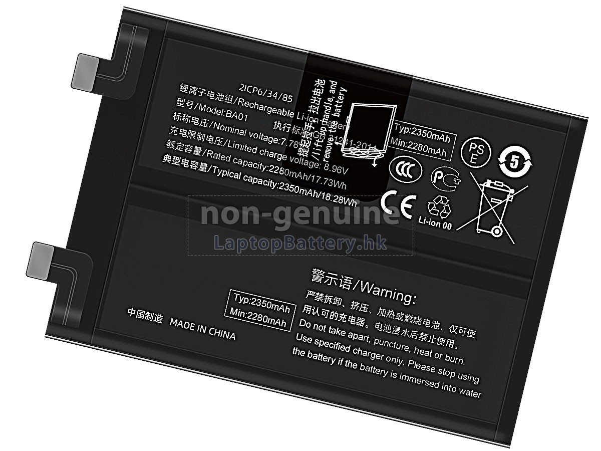 Vivo BA01代用電池