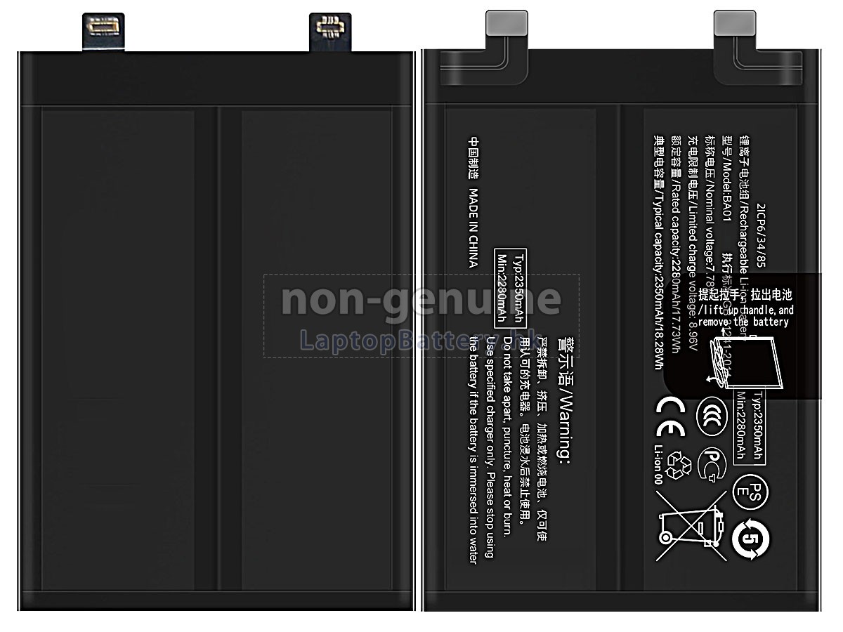 Vivo BA01代用電池
