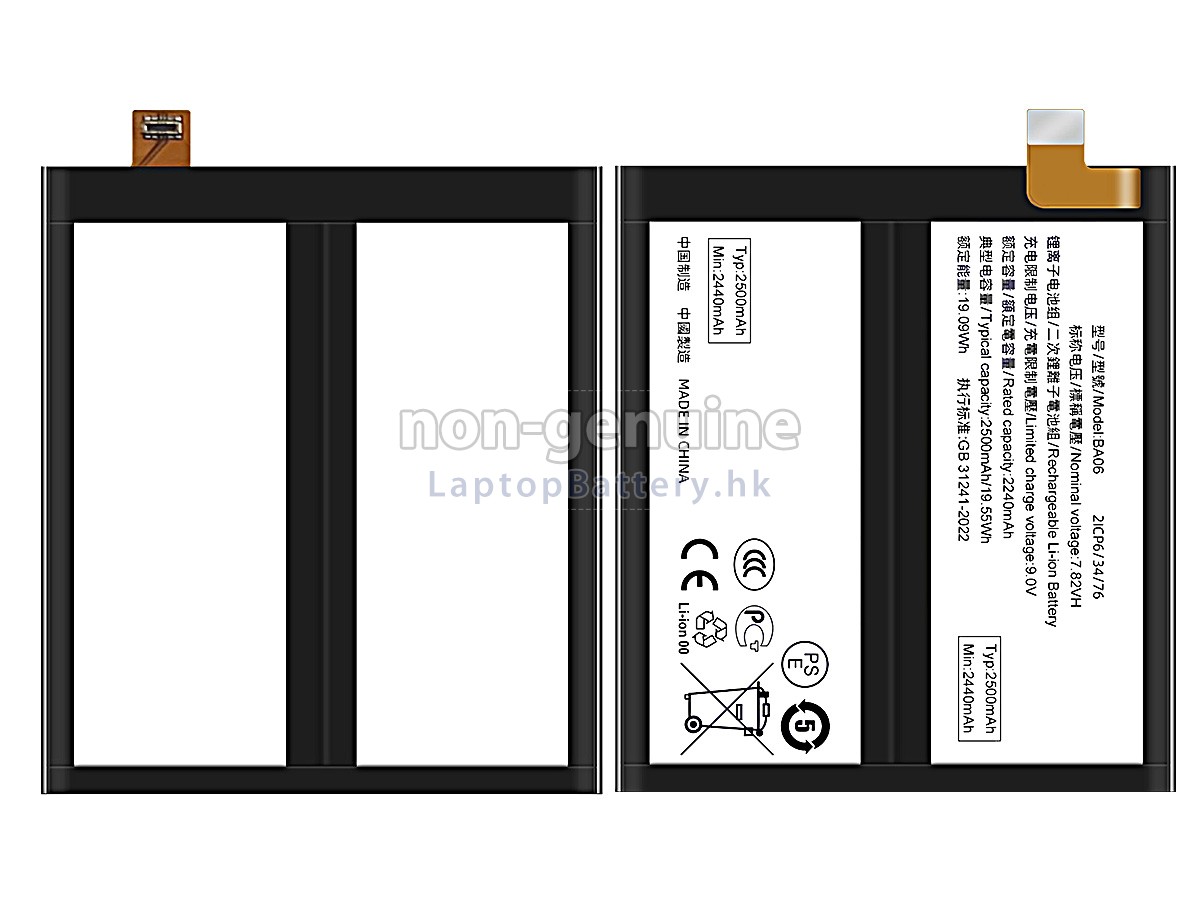 Vivo BA06代用電池