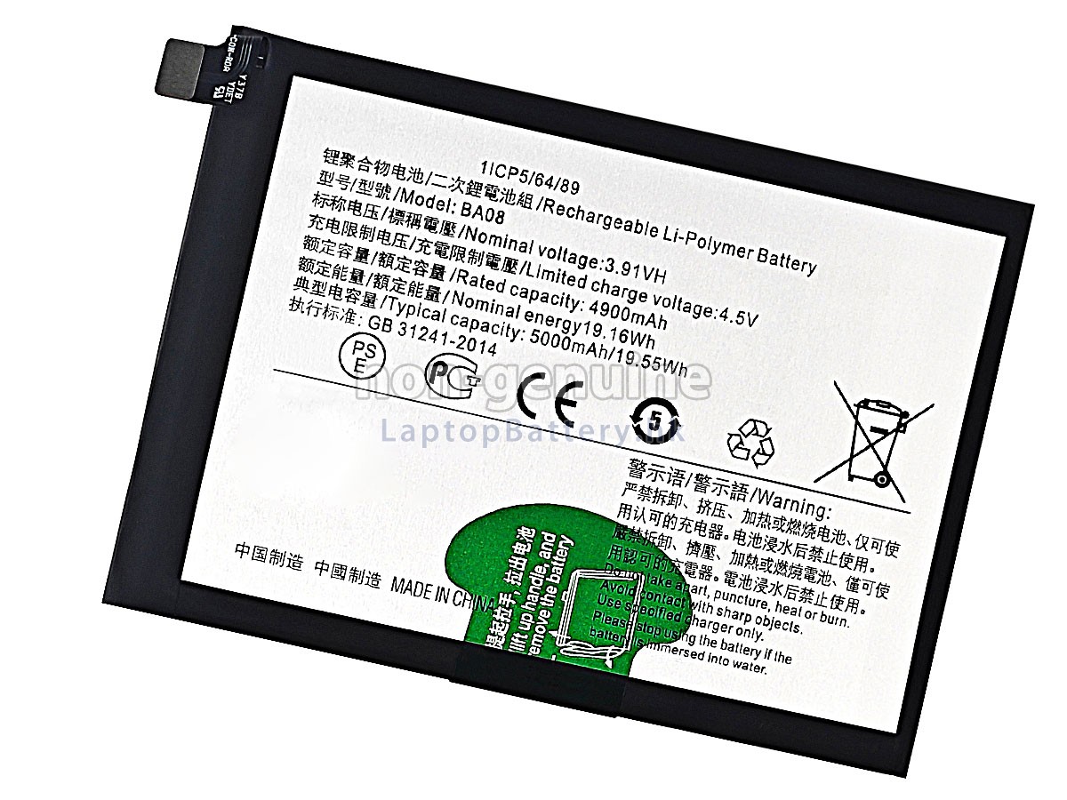 Vivo BA08代用電池