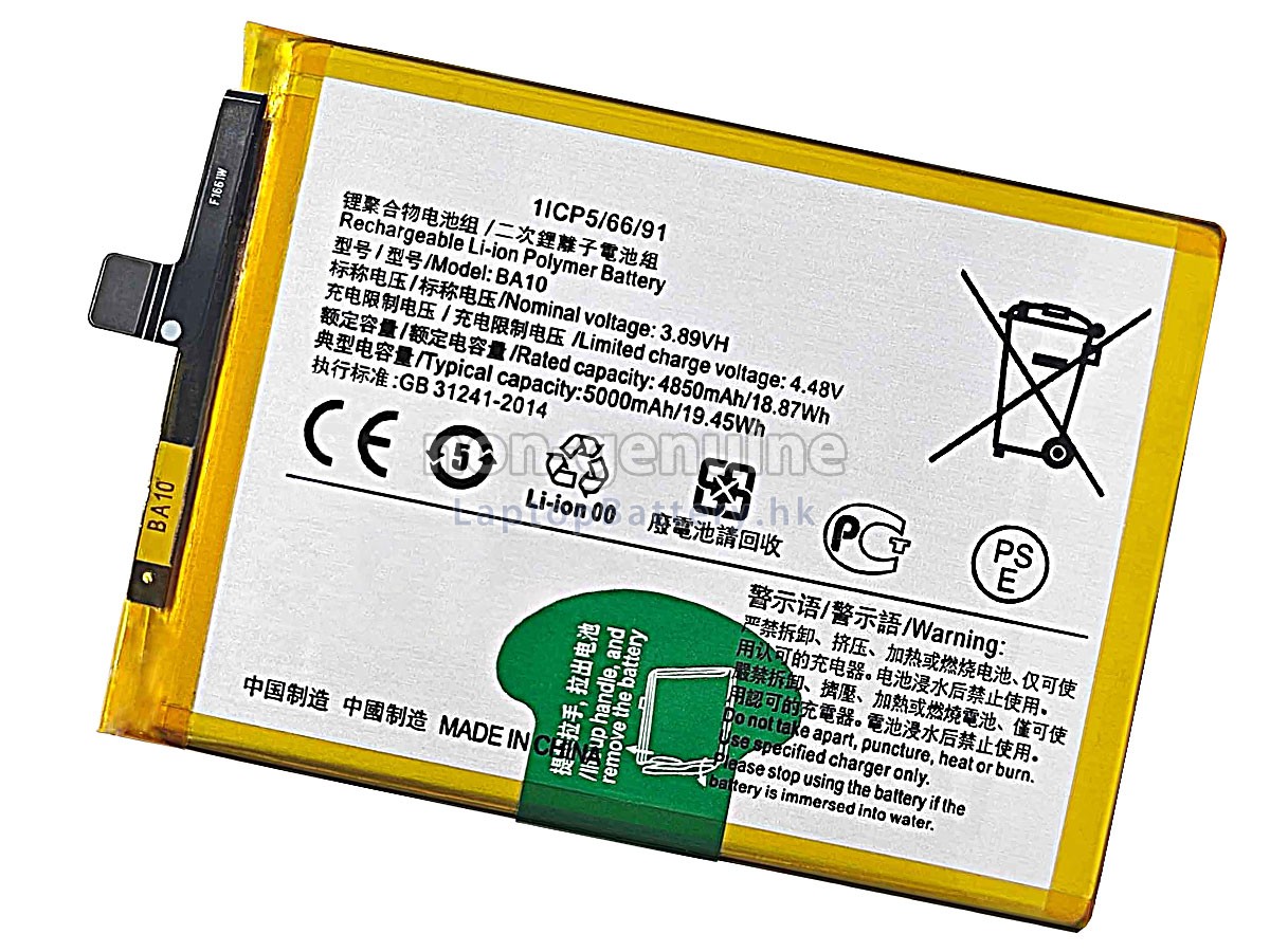 Vivo BA10代用電池