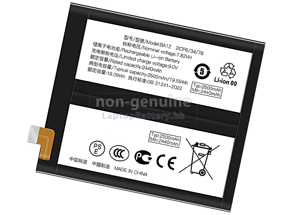 Vivo IQOO 12代用電池