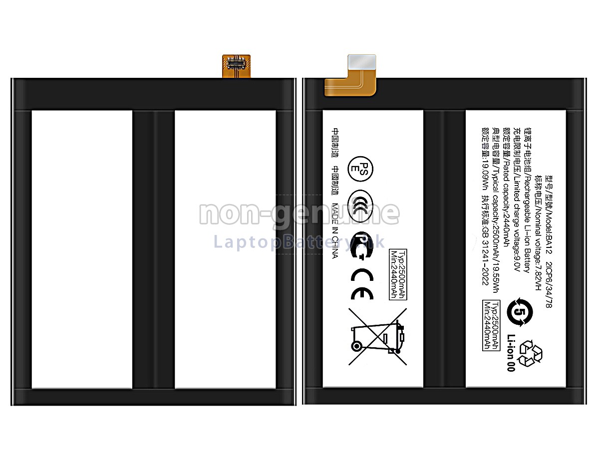 Vivo IQOO 12代用電池
