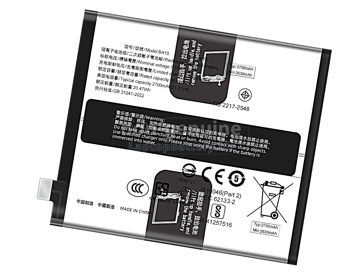 Vivo BA15代用電池