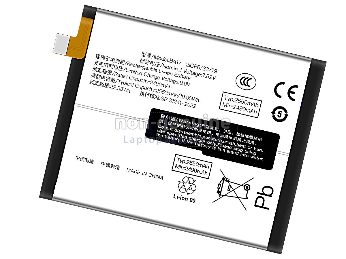 Vivo BA17代用電池