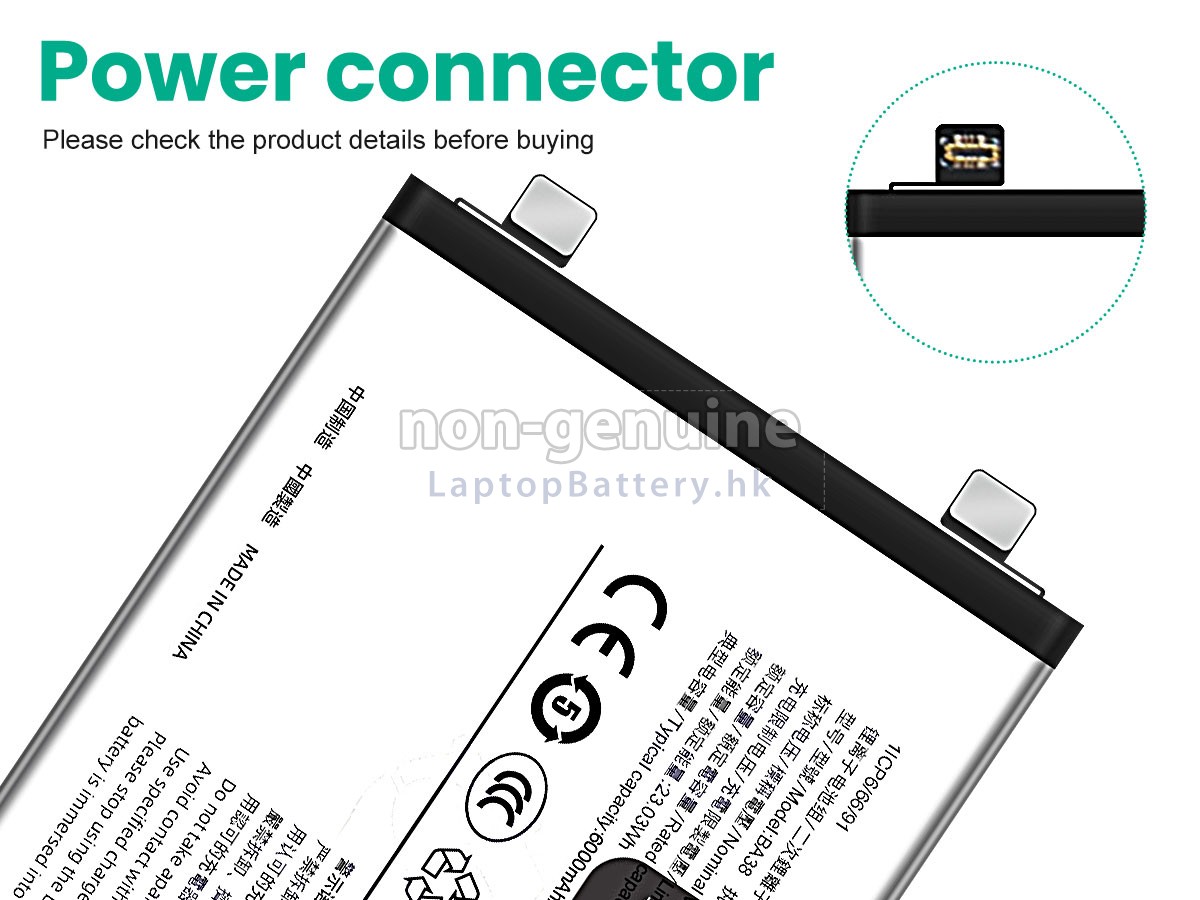 Vivo IQ00 Z9 5G代用電池