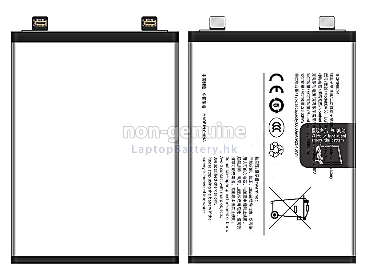 Vivo IQ00 Z9 5G代用電池
