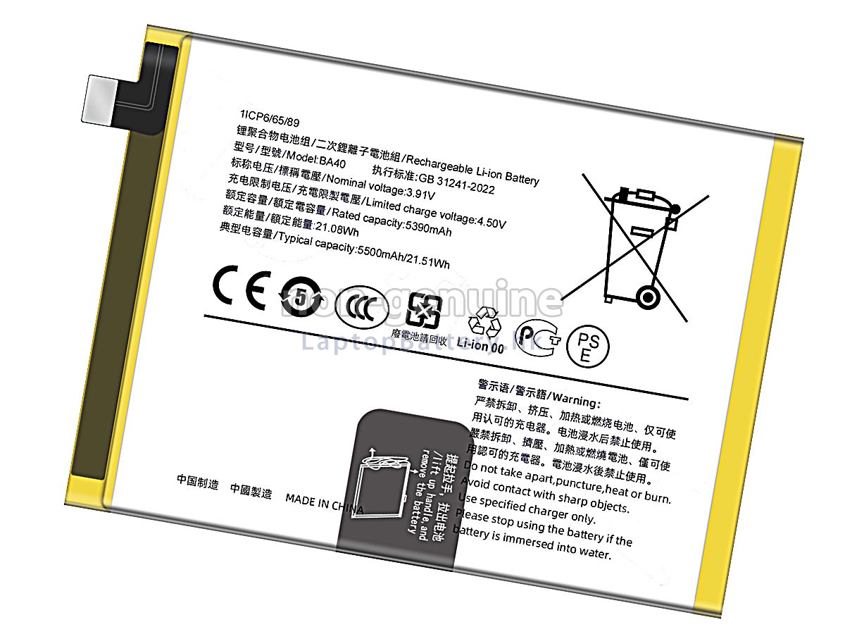 Vivo V30E 5G代用電池