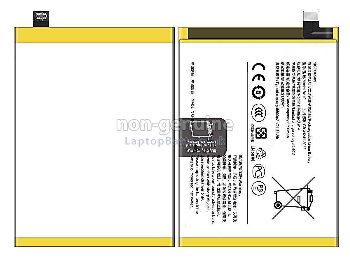 Vivo V30E 5G代用電池