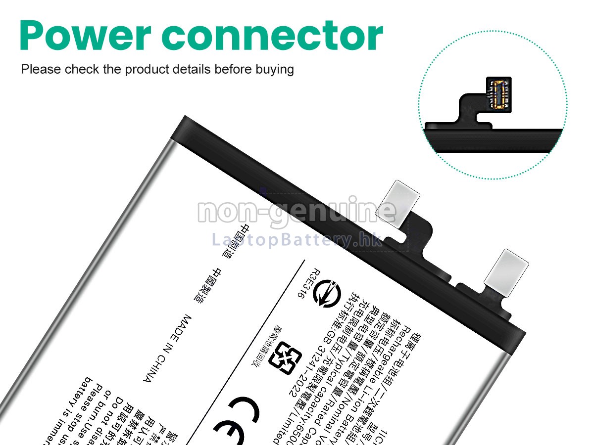 Vivo BB13代用電池