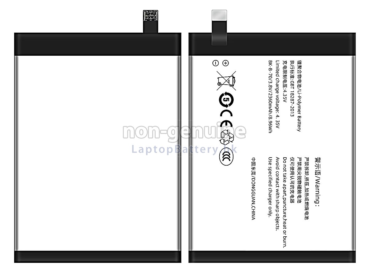 Vivo X3F代用電池