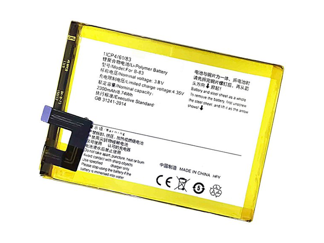 VIVO X5Max電池
