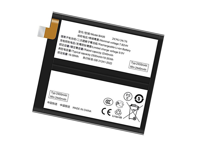 VIVO X100電池