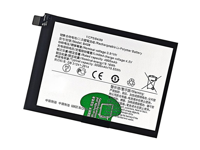 VIVO BA08電池