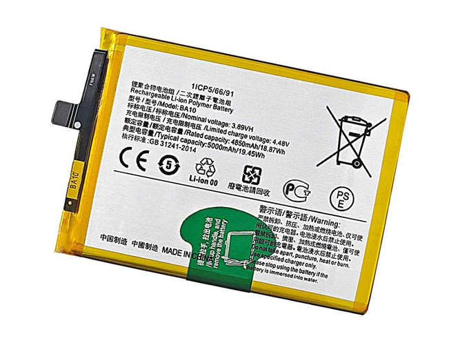 VIVO Y28 5G電池
