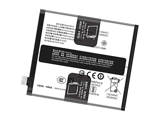 VIVO BA15電池