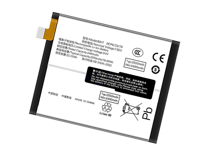 VIVO IQOO 12 Pro電池