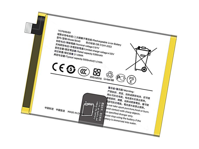 VIVO V30E 5G電池