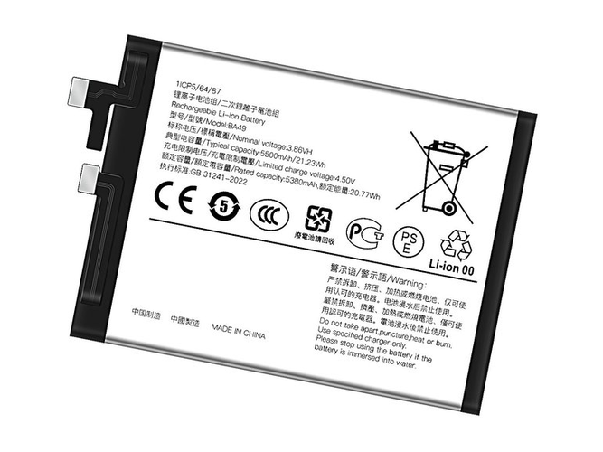 VIVO V40 5G電池