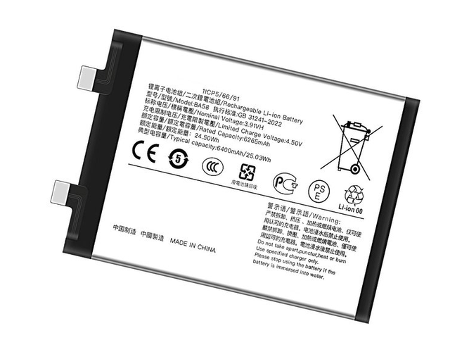 VIVO IQOO Z9 Turbo+電池