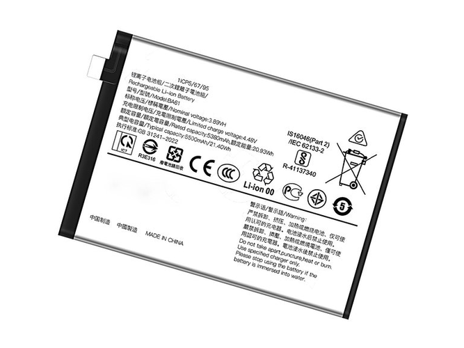 VIVO BA61電池