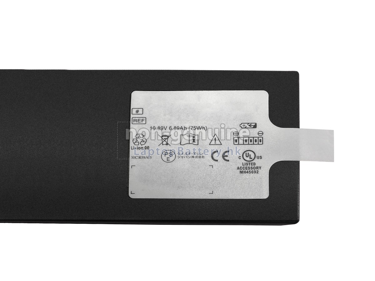 Welch Allyn CONNEX VITAL SIGNS MONITOR代用電池