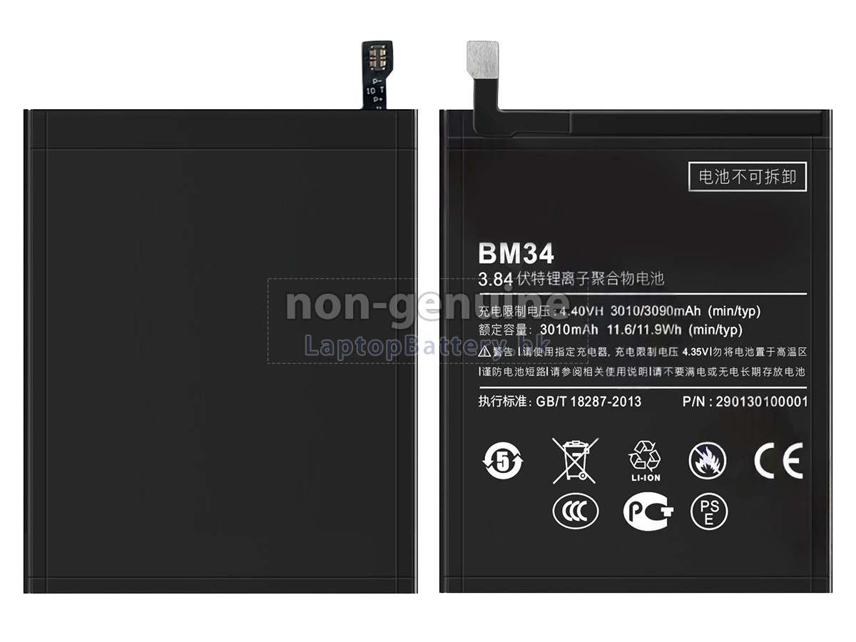 XiaoMi BM34代用電池