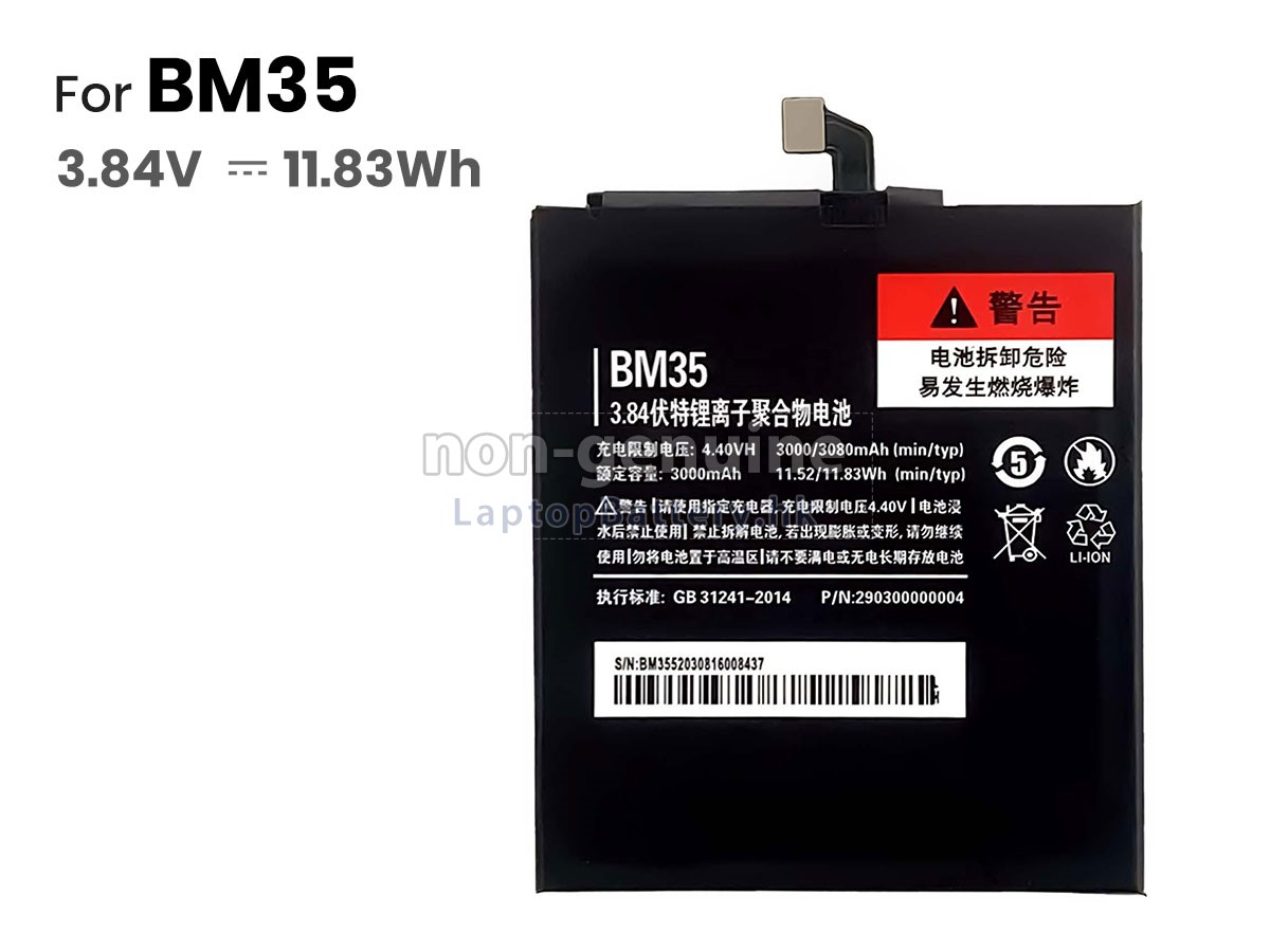 XiaoMi BM35代用電池