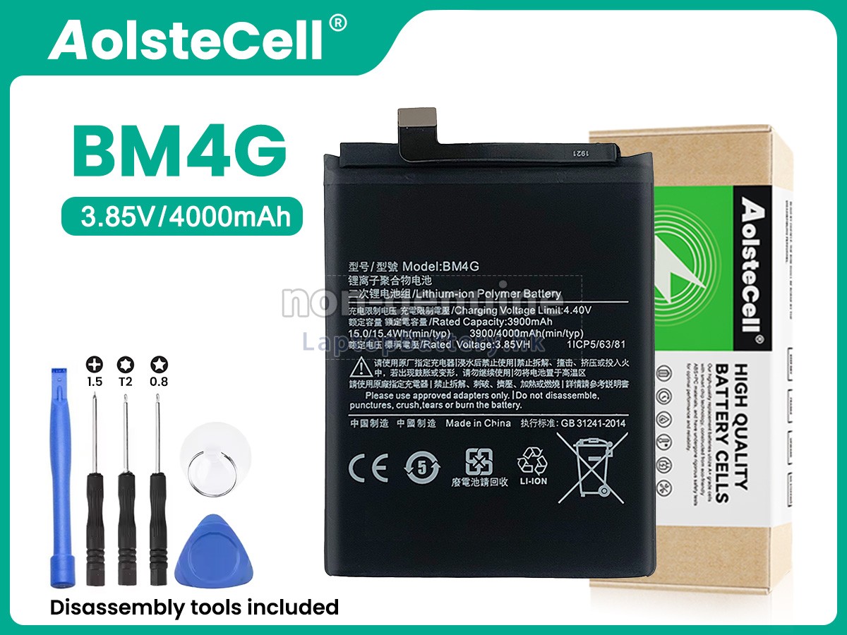 XiaoMi BM4G代用電池