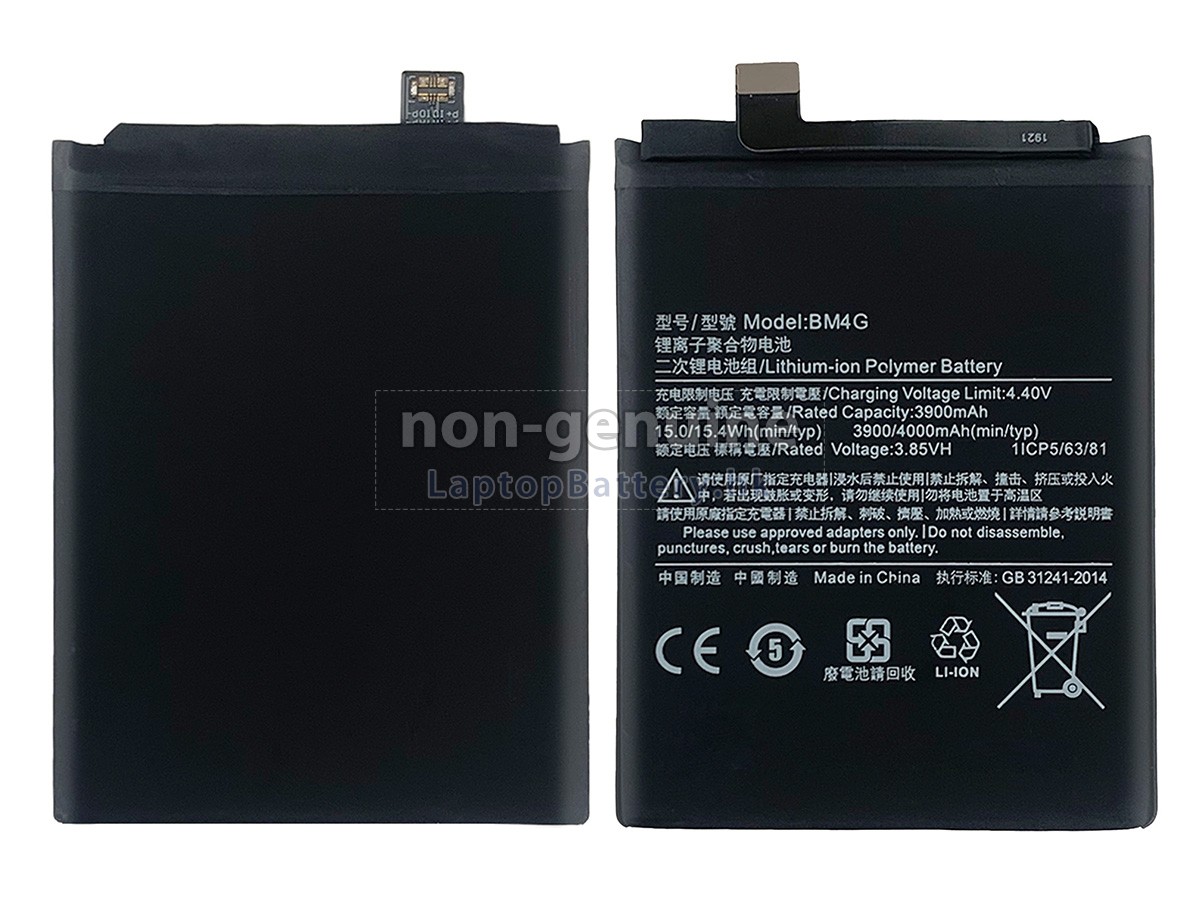 XiaoMi BM4G代用電池