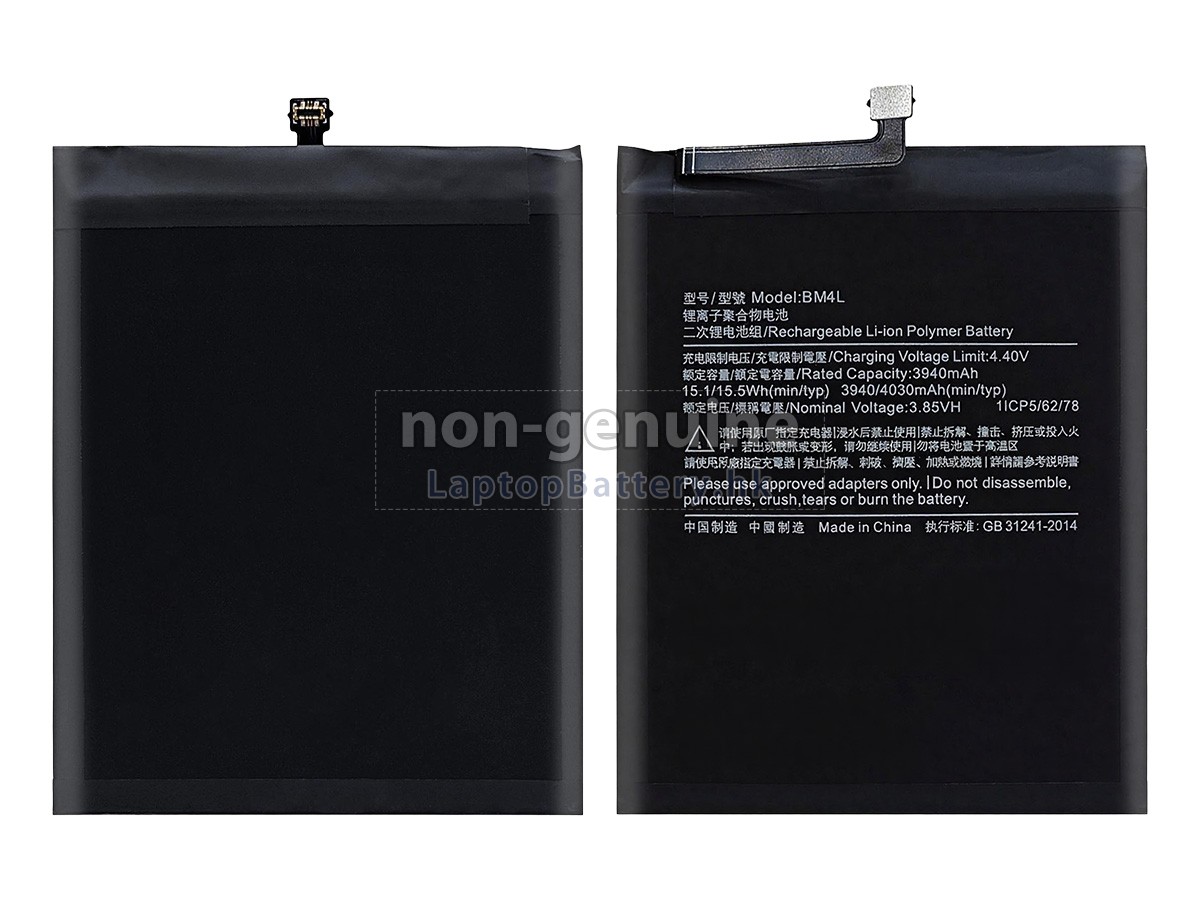 XiaoMi BM4L代用電池