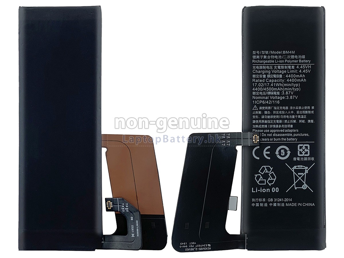XiaoMi 10PRO 5G代用電池