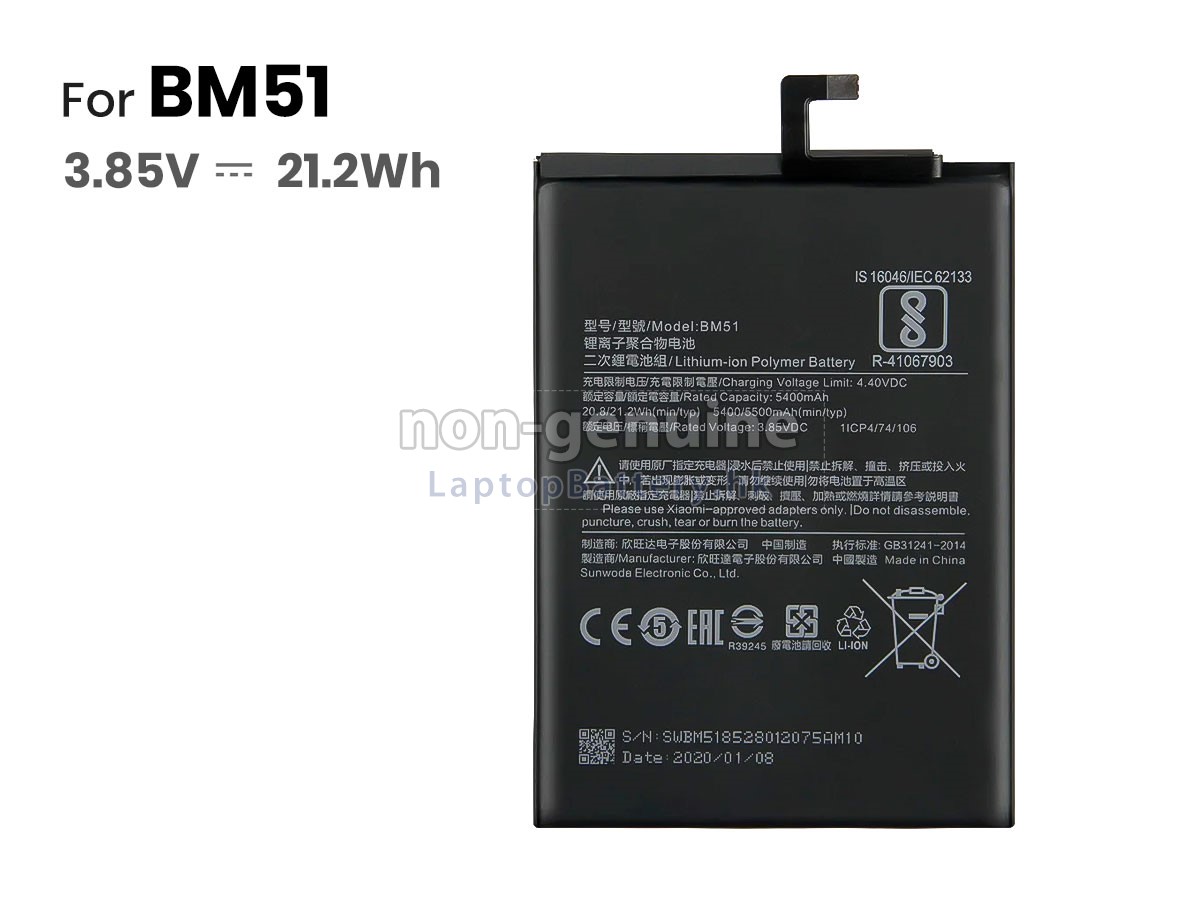 XiaoMi MI MAX3代用電池