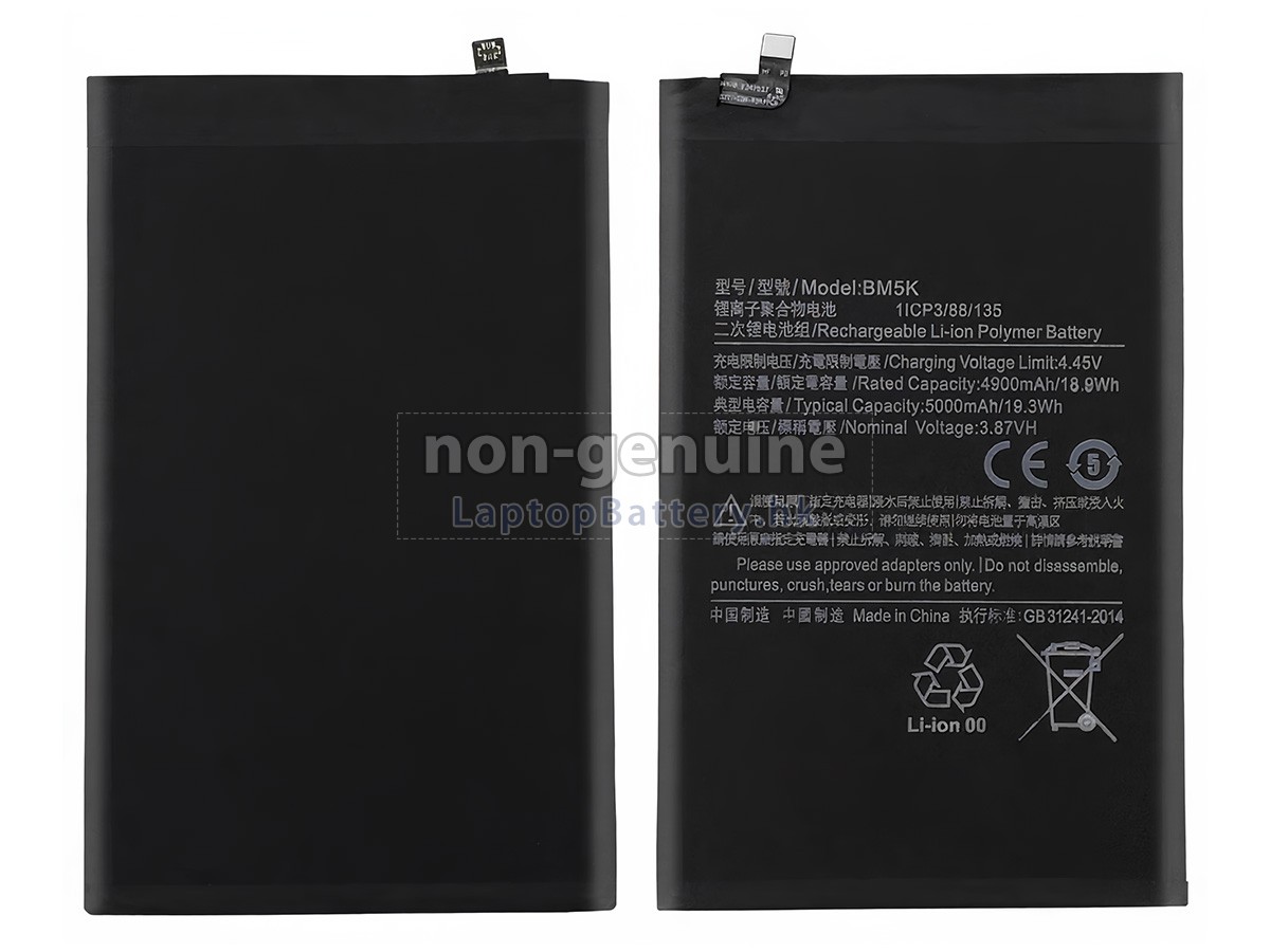 XiaoMi BM5K代用電池