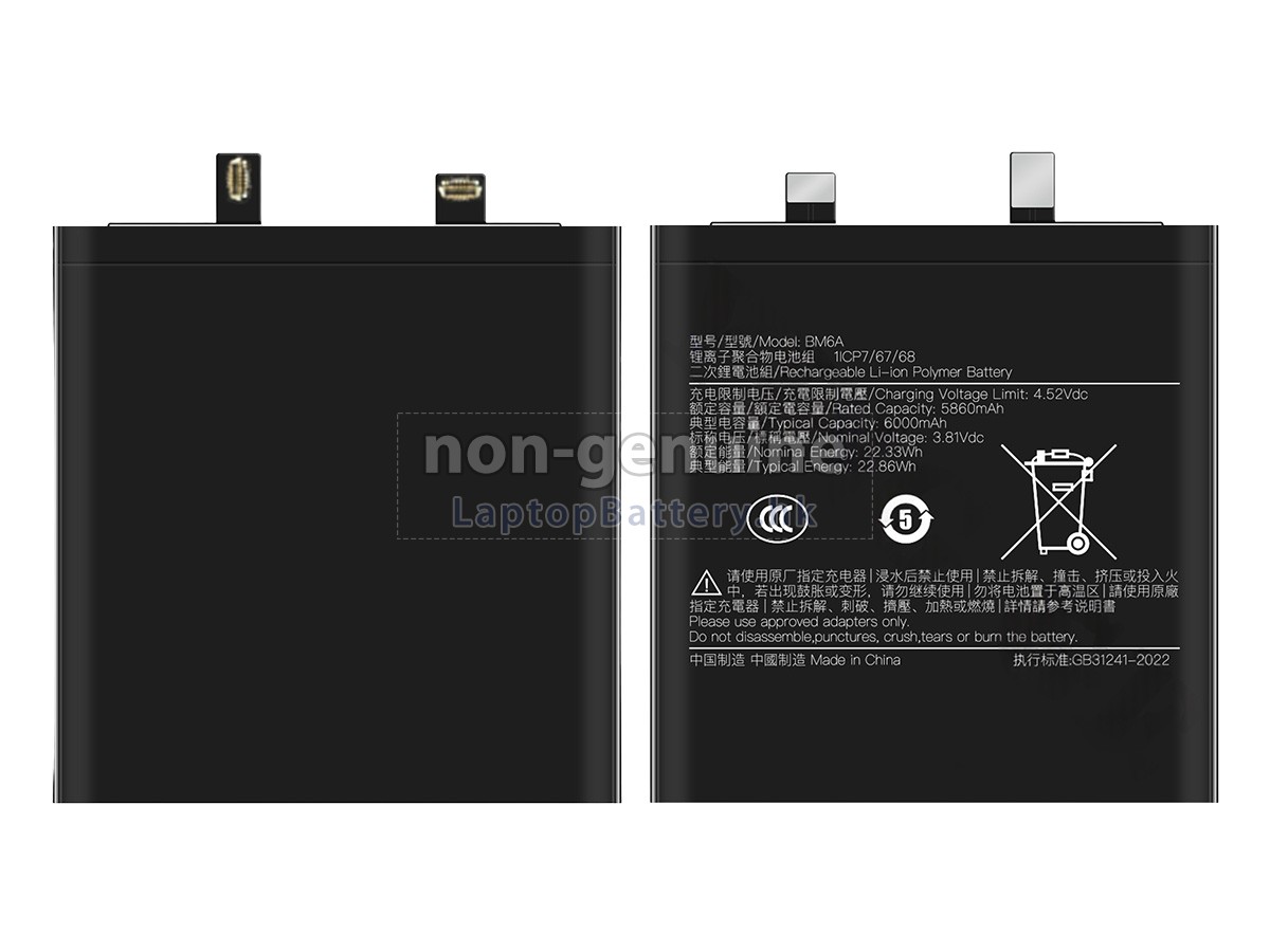 XiaoMi 15 ULTRA代用電池