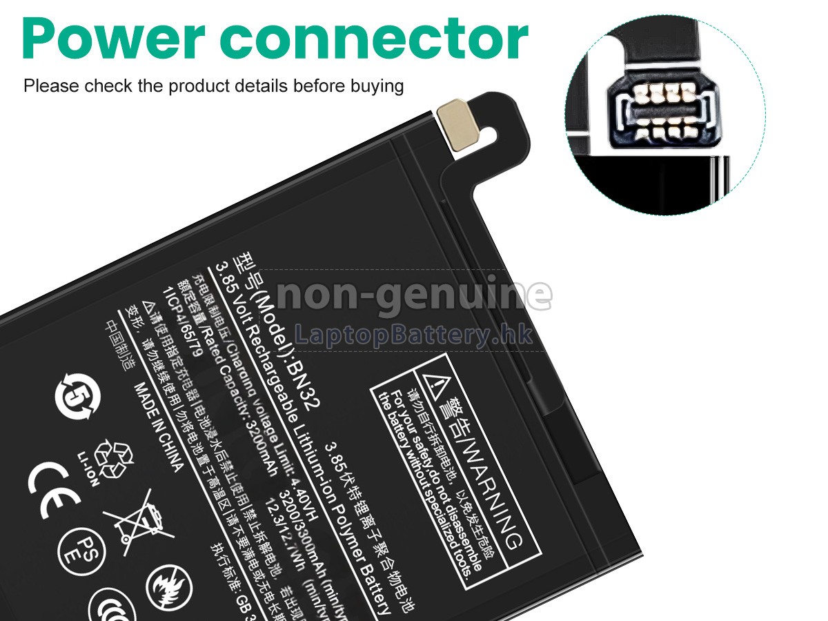 XiaoMi BN32代用電池
